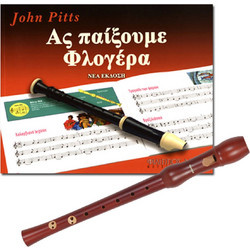 HOHNER 9550 Φλογέρα Σοπράνο Baroque Ξύλινη με Μέθοδο Εκμάθησης Bundle