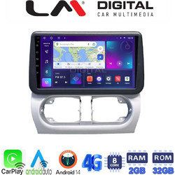 LM Digital ZR8663 Ηχοσύστημα Αυτοκινήτου με Οθόνη Αφής & GPS