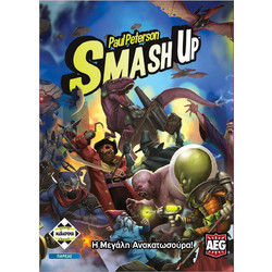 Κάισσα Smash Up Η Μεγάλη Ανακατωσούρα Επιτραπέζιο Παιχνίδι για 12+ Ετών για 2 Παίκτες