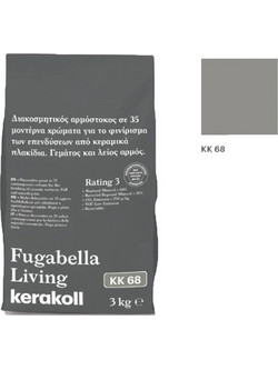 KERAKOLL ΑΡΜΟΣΤΟΚΟΣ FUGABELLA LIVING KK 68 3KG (60157)