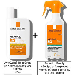 La Roche-Posay Anthelios UVMune 400 Hydrating SPF50 50ml + Thermale Water 50ml