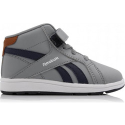 Reebok Complete Παιδικά Sneakers Μποτάκια Γκρι V62913