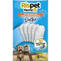RISPET Home Duster, 3D Hair & Dust Lock Ανταλλακτικά - 5τεμ