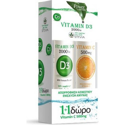 Power Health Power Of Nature Vitamin D3 2000iu Lemon 2x20 Αναβράζοντα Δισκία