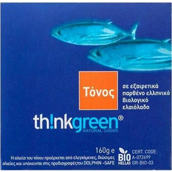 Tόνος σε Βιολογικό Εξτρα Παρθένο Ελαιόλαδο - Thinkgreen - 160gr