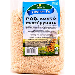 Ρύζι Κοντό Ακατέργαστο ΒΙΟ - Βιο-Υγεία - 500gr