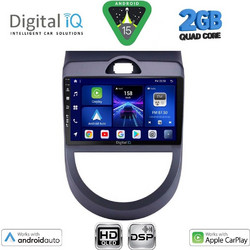 Digital IQ BXC 3320_CPAA Ηχοσύστημα Αυτοκινήτου με Οθόνη Αφής Bluetooth & GPS