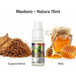 Natura Maxboro 10 ml (Στριφτό Καπνό, Μέλι)