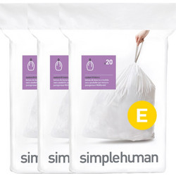 Σακούλες Κάδου Custom Fit Code E, 3x20 Τεμ. (60 Σακούλες) - CW0255 Simplehuman