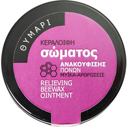 Melimpampa Κεραλοιφή Θυμάρι Κρέμα 20ml