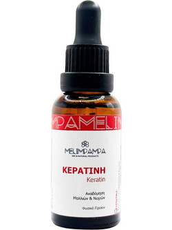 ΚΕΡΑΤΙΝΗ 30ml