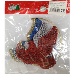 Σετ Χριστουγεννιάτικα στολίδια - 11cm - 4pcs - 230904
