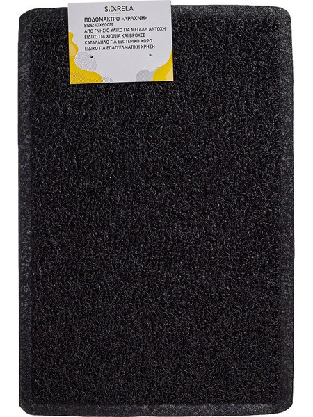 Ποδόμακτρο ΑΡΑΧΝΗ Black 60x90cm