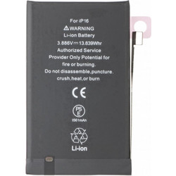 Συμβατή Μπαταρία 3561mAh για iPhone 16