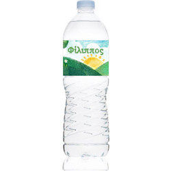 Ετικέτα Νερού Βάπτισης για μπουκάλι 0,5L Αυτοκόλλητη 20 x 4 εκατοστά με Φάρμα