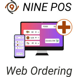 Module 9POS Web Ordering - Διάρκεια 12 Μήνες