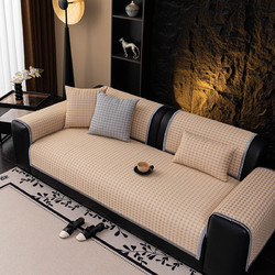 ΑΝΩΣΤΡΩΜΑ ΚΑΝΑΠΕ SOLEIL BEIGE (90X160) ΑΝΩΣΤΡΩΜΑ ΚΑΝΑΠΕ 90X160 MELINEN - ΑΝΩΣΤΡΩΜΑ ΚΑΝΑΠΕ 90X160