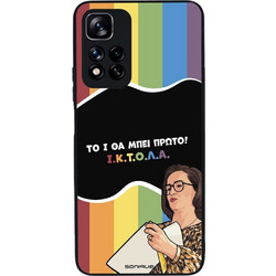 Sonique Greek Cult TV Series Θήκη με Σχέδιο «ΙΚΤΟΛΑ» (Xiaomi Redmi Note 11 Pro Plus 5G)