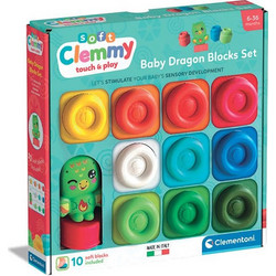 CLEMMY ΣΕΤ 10 ΜΑΛΑΚΑ ΤΟΥΒΛΑΚΙΑ & ΦΙΓΟΥΡΑΚΙ ΔΡΑΚΟΥΛΑΚΙ 1033-17980