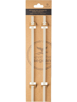 Estia Ανταλλακτικά Καλαμάκια Straw Tumbler 1200ml - Lily White