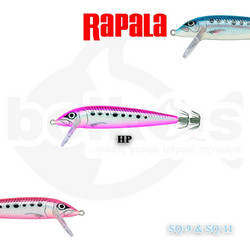 Rapala SQ Τεχνητό Δόλωμα Καλαμαριέρα 11cm HP