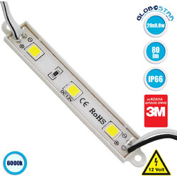 GLOBOSTAR(R) MODULARI 73701 Module LED 0.8W 80lm 120 DC 12V Αδιάβροχο IP66 3 x SMD5050 Chip Ψυχρό Λευκό 6000K Dimmable - Μ8.7 x Π1.3 x Υ0.5cm - Πακέτο 20 Τεμαχίων