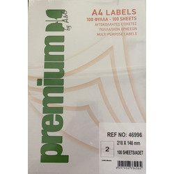 Ετικέτες PREMIUM LABEL 100 ΦΥΛΛΑ 210x148mm (200 ετικ) 2/στό φύλλο 46996
