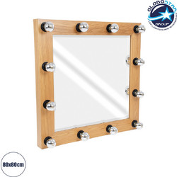 GloboStar(R) MAKEUP MIRROR-80x80-1 Μοντέρνος Καθρέπτης Μακιγιάζ με Πλαίσιο Φυσικού Ξύλου με Διακόπτη On/Off 12 x E27 AC220-240V - Μ80 x Π7 x Υ80cm - Μπεζ Δρυς