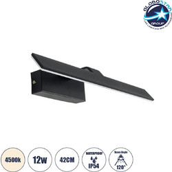 GLOBOSTAR(R) MIRROR 60514 Μοντέρνο Φωτιστικό Τοίχου - Απλίκα Καθρέπτη Μπάνιου LED 12W 1440lm 120 AC 220-240V IP54 Φυσικό Λευκό 4500K - Lumileds SMD Chip & TUV SUD Driver - Μαύρο Ματ - Μ42 x Π5 x Υ15cm