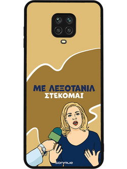 Sonique Greek Cult TV Series Θήκη με Σχέδιο «Λεξοτανίλ» (Xiaomi Redmi Note 9S / 9 Pro)