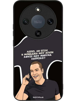 Sonique Greek Cult TV Series Θήκη (Honor Magic8 Lite 5G) με Σχέδιο «Μοναδική Μου Αγάπη»