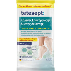 Tetesept Smoothing Socks - Μάσκα Ποδιών για Άμεση Λείανση & Ενυδάτωση (1 Ζευγάρι)