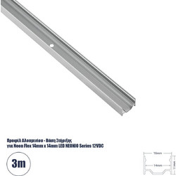 GLOBOSTAR ALP-11S NEONIO 90766-3M Επιφανειακό Προφίλ Αλουμινίου για Ταινίες LED ΝΕΟΝΙΟ - Ασημί - Μ300 x Π1.6 x Υ1.1cm