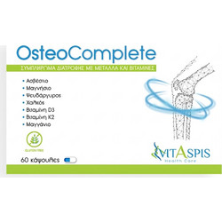 Vitaspis OsteoComplete 60 Κάψουλες