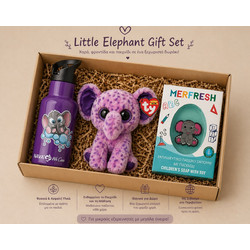 Little Elephant Gift Set