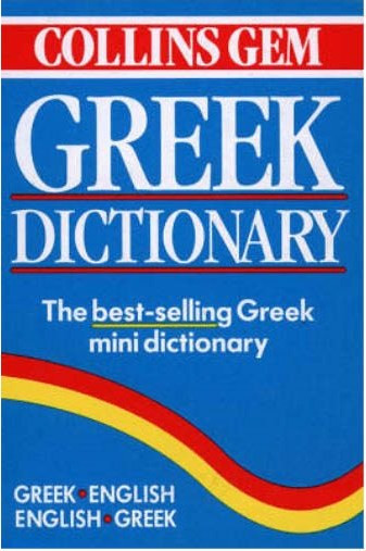 GREEK DICTIONARY COLLINS GEM