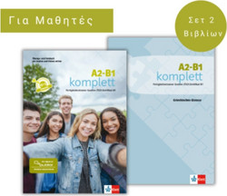 A2-B1 KOMPLETT PACK (UBUNGSBUCH UND TESTBUCH+PUBLIOR+GLOSSAR)