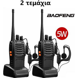 Baofeng Μπαταρία Ασύρματου Πομποδέκτη για Baofeng BF-888S 000.230.11700