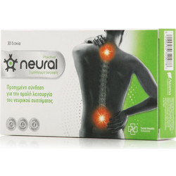 Total Health Solutions Neural Plactive 30 Ταμπλέτες