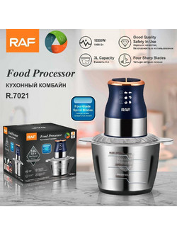 RAF R-7021 Πολυκόπτης 1000W 3lt
