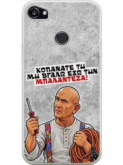 Θήκη Epic Quotes - Μπαλαντέζα! Google Pixel 2XL Flexible TPU (Διάφανη Σιλικόνη)