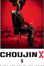 Choujin X, Vol. 5 Choujin X, Vol. 5