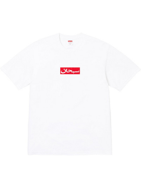 Supreme Arabic Box Logo Tee 'White'