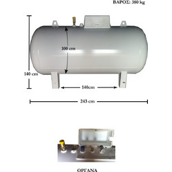 Δεξαμενή LPG 1750lt Λίτρα υγραερίου υπέργεια οριζόντια ΜΕ ΠΙΣΤΟΠΟΙΗΣΗ