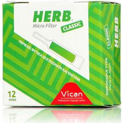 Herb Microfilter Classic (12τεμ) - Πίπες με ενσωματωμένο φίλτρο