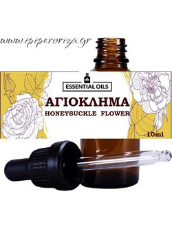 Nature1 Essentia Oil Αγιόκλημα 10ml