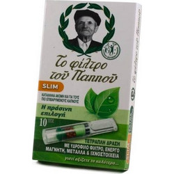 Το φίλτρο του παππού πιπάκια slim με υδρόφιλα φίλτρα και ενεργό μαγνήτη - 1 τμχ 42902-171