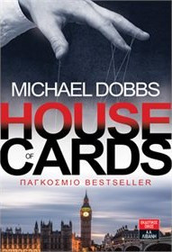 House of cards