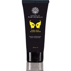Garden Peel-Off Μαύρη Μάσκα Προσώπου για Καθαρισμό Ακμή Μαύρα Στίγματα & Λάμψη με Άνθρακα 75ml