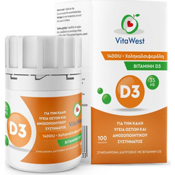 WestMed VitaWest Vitamin D3 1400iu 100 Ταμπλέτες